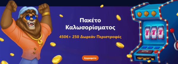 nine casino welcom bonus