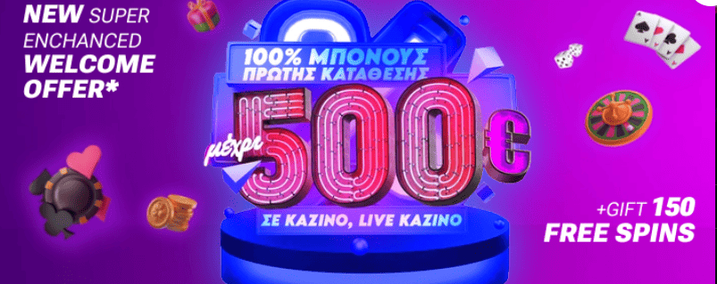 stoiximan welcome bonus