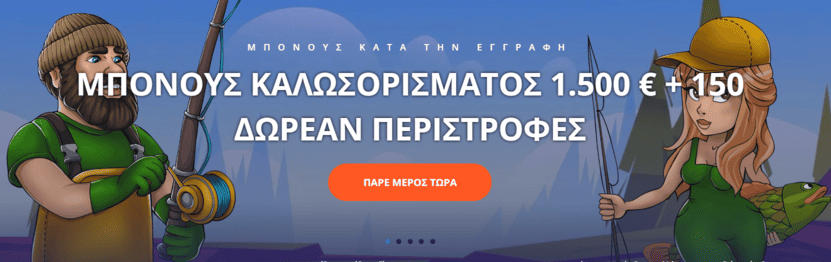 vulkanvegas welcome bonus