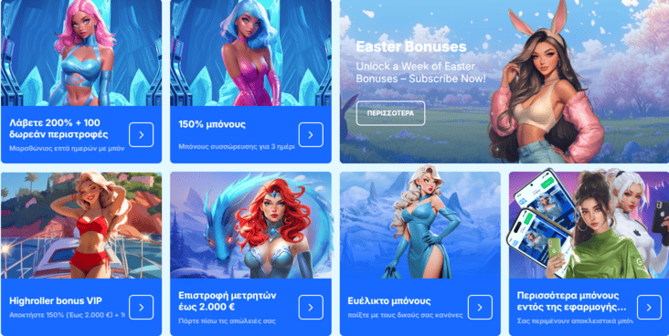 ice casino bonus